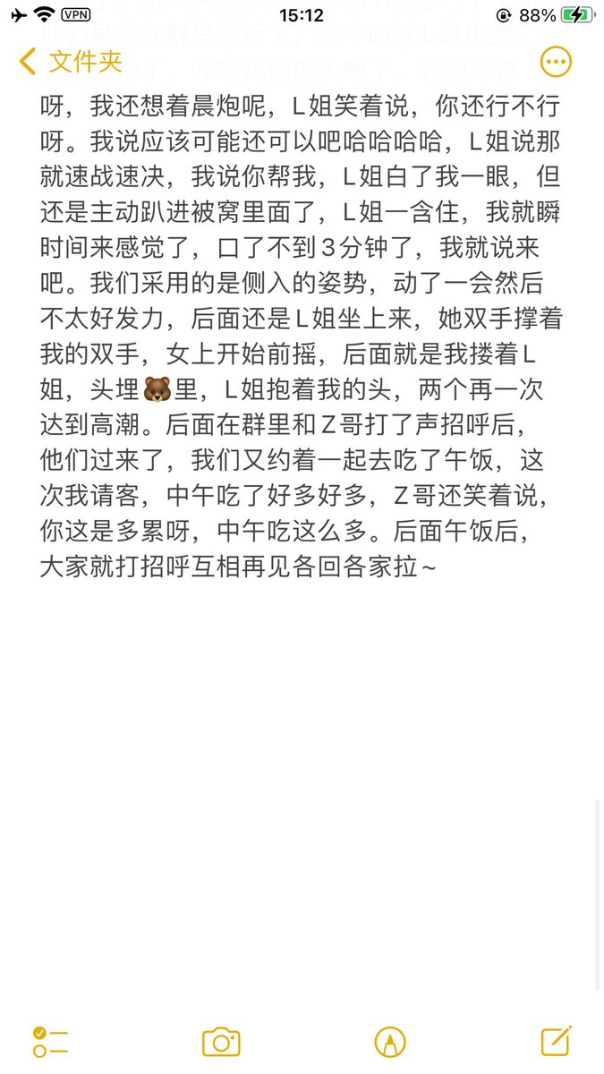 小帅和小美 tweet media