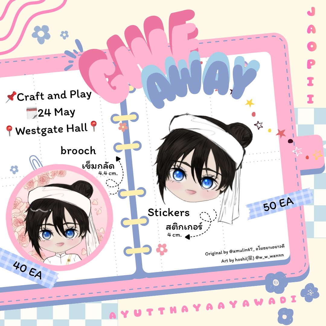 hoshi (星) tweet media