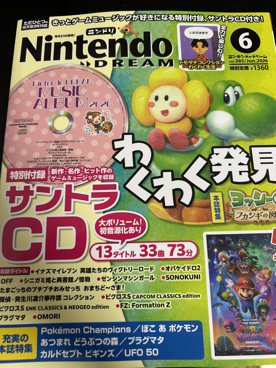 SCaLL(スカル) tweet media