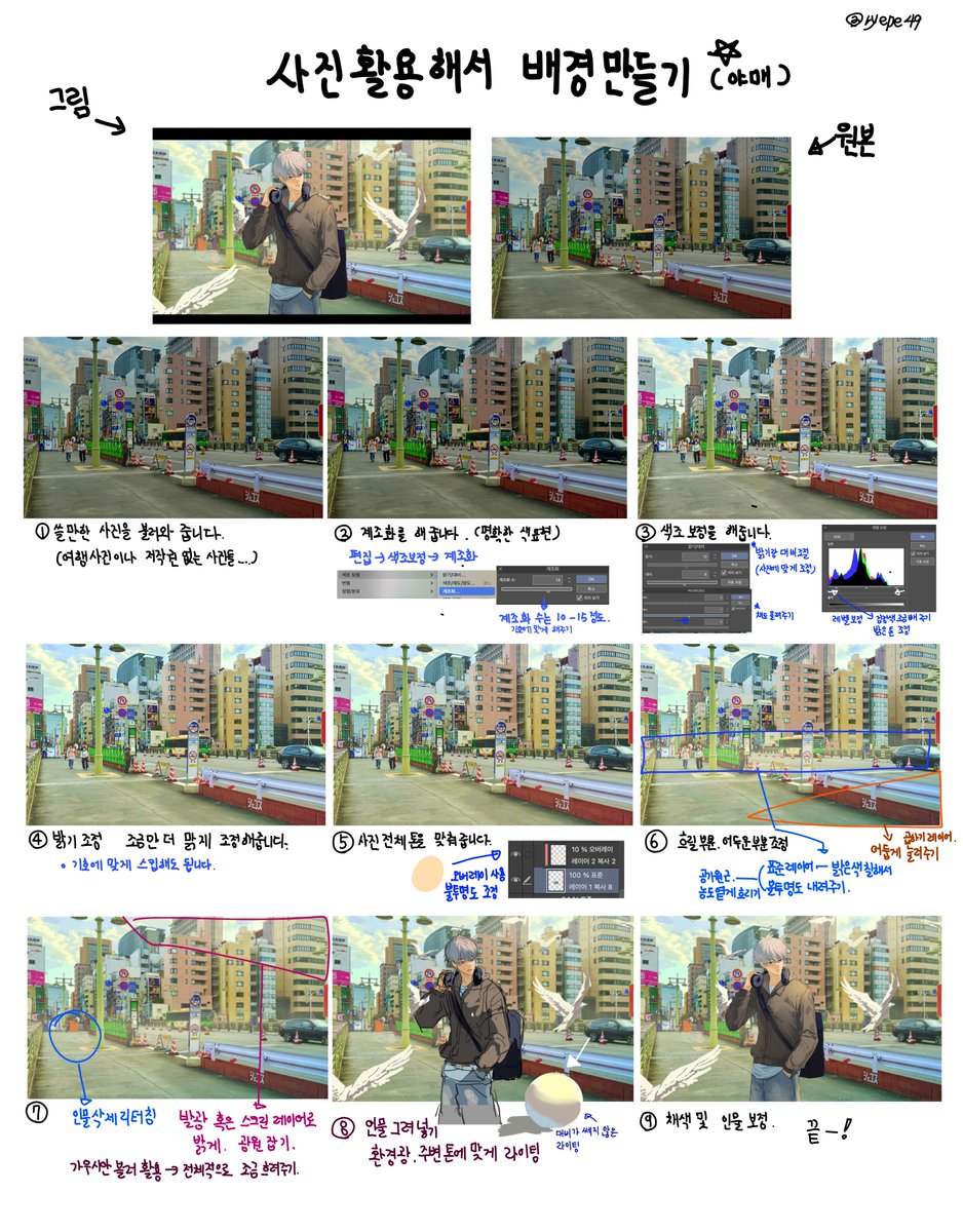 리페 ryepe tweet media