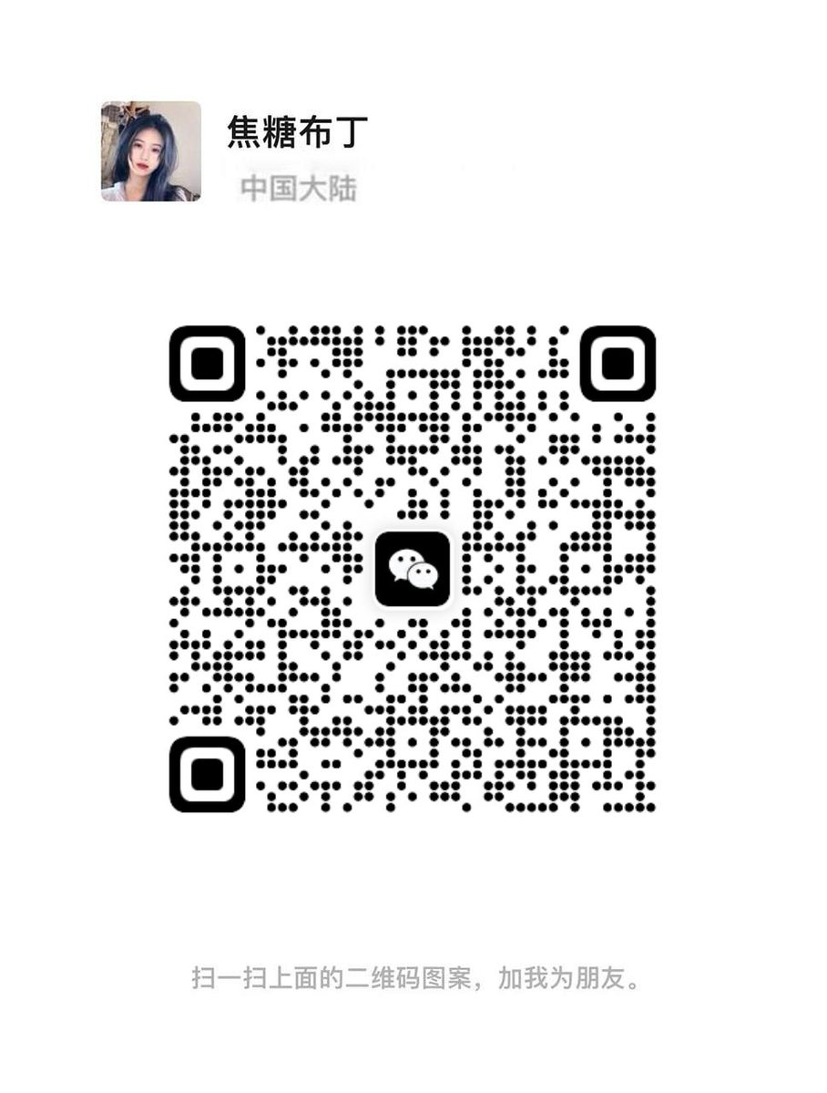 关闭VPN,扫码添加  18🈲 https://t.co/ehvdrpYrzX