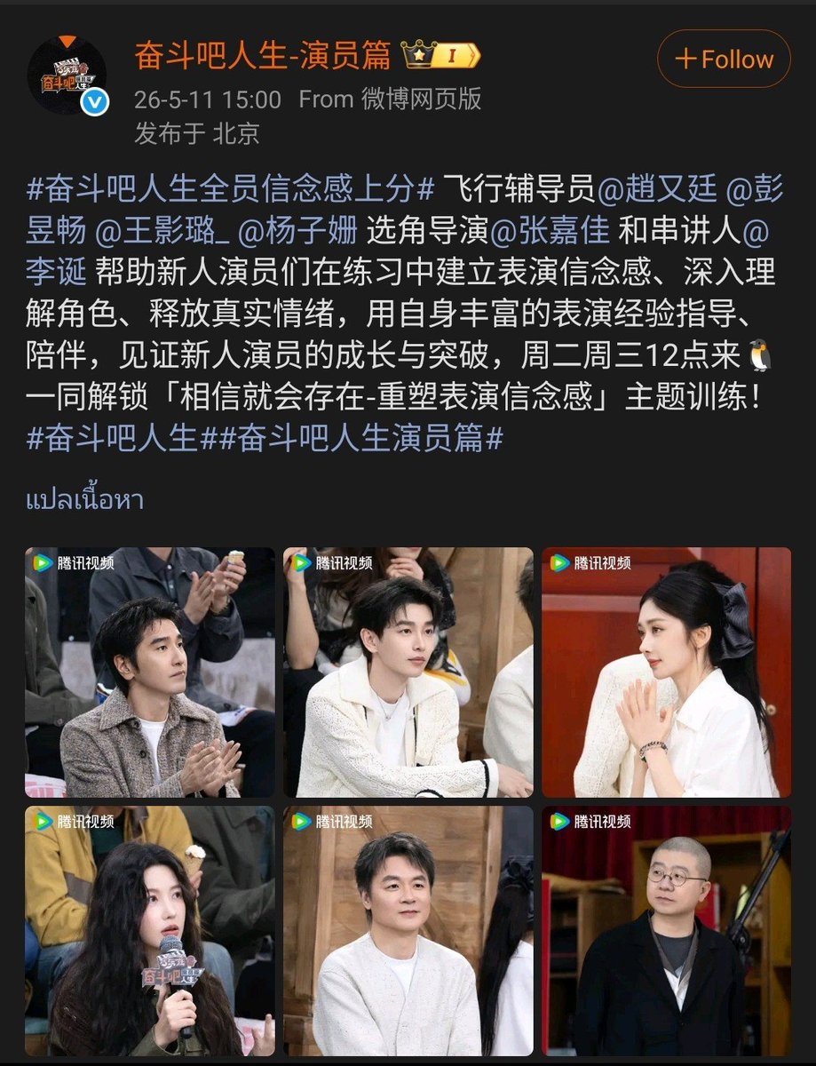 ChineseSerieslover tweet media