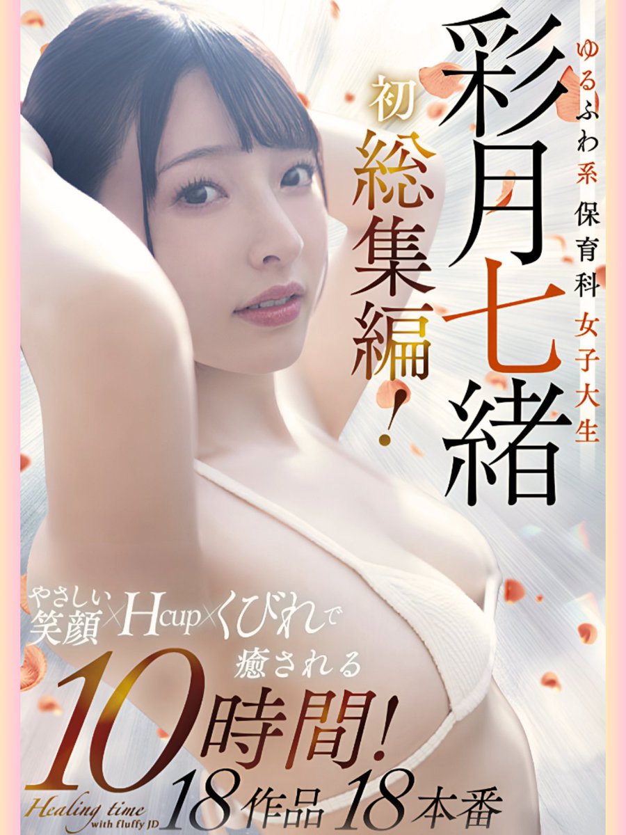 自分への甘さだけが取り柄 tweet media