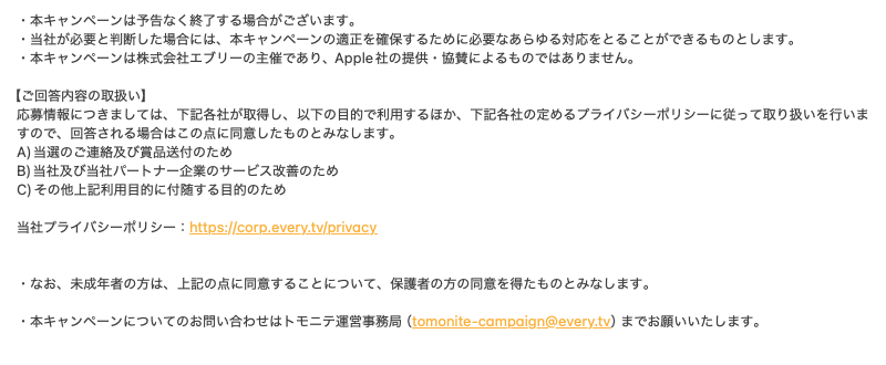 トモニテ tweet media