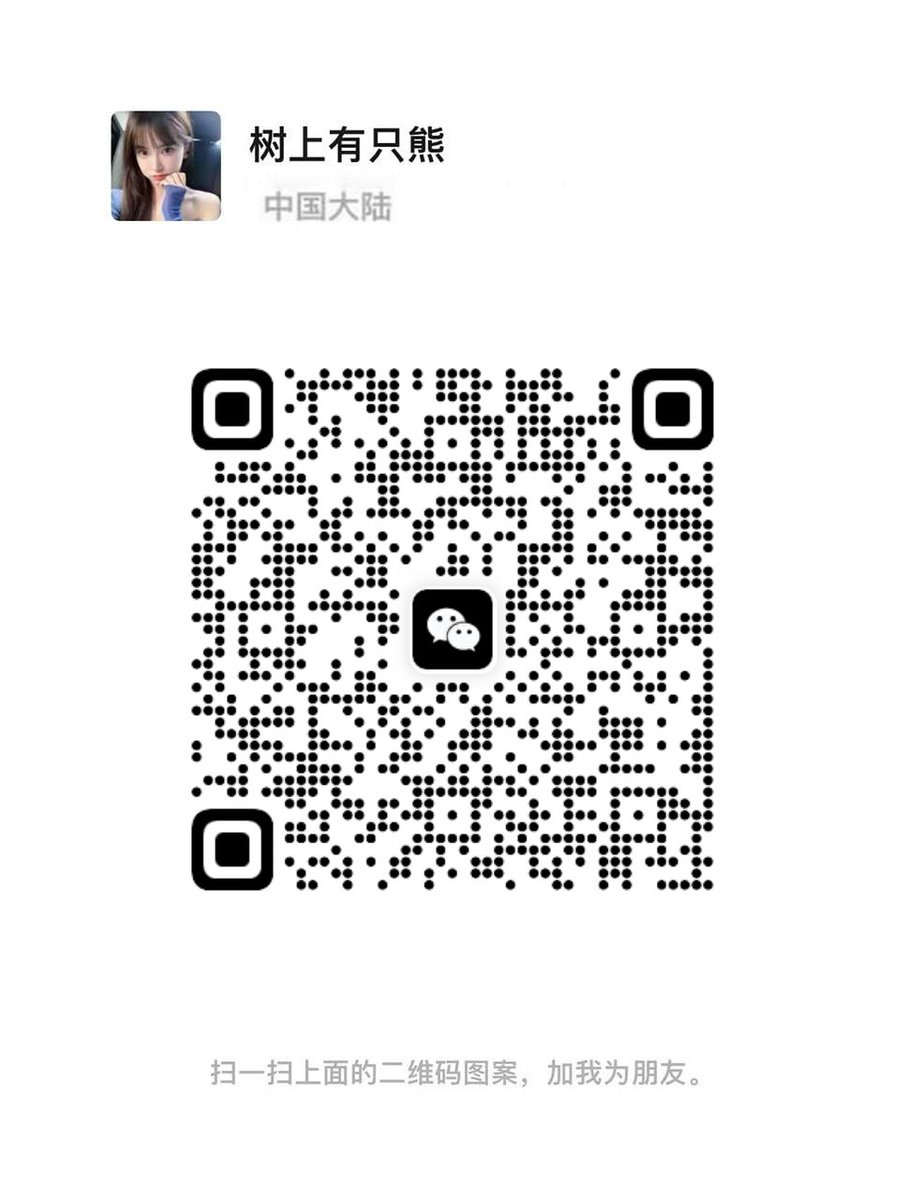 关闭VPN,扫码添加  18🈲📷 https://t.co/bSM63S5M2A