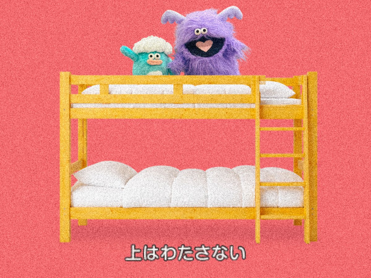 ホイッピ&ラッピ tweet media