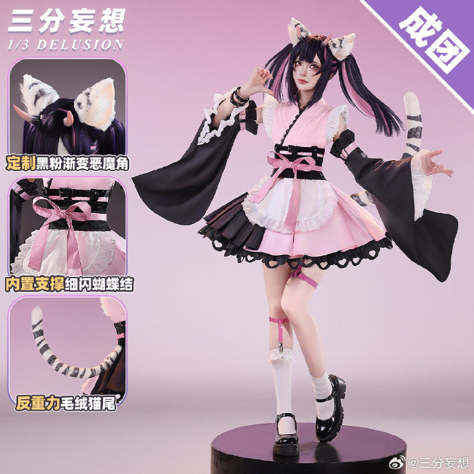 三分妄想1/3delusion (@3_delusion) / Posts / X