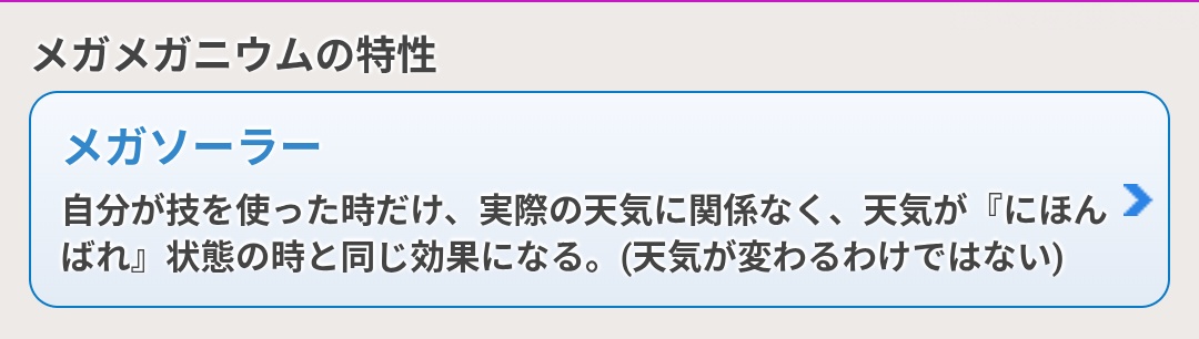 いな tweet media