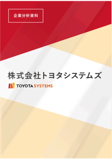 就活キング@27卒選考対策資料配布 tweet media