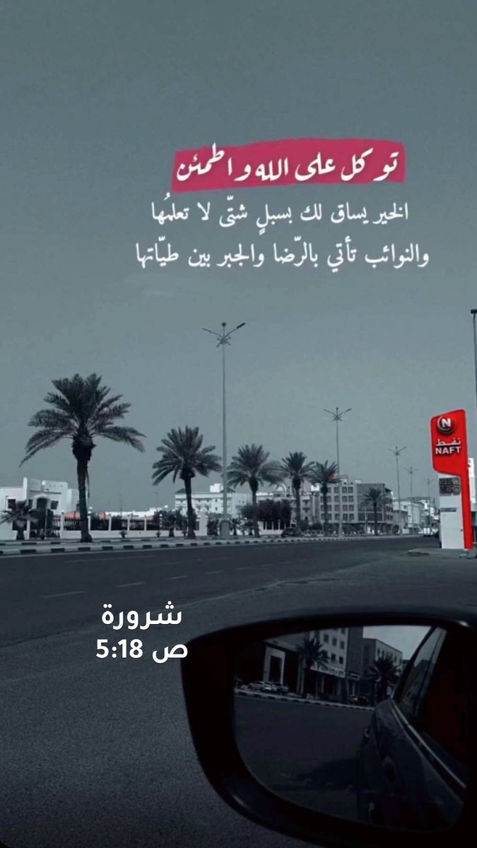 890sts's tweet photo. ليكن شعارك في مواقع التواصل الاجتماعي ، فائدة ، أو رحيل بلا ذنب .
تذكر دائما : 
أنه عالم افتراضي ، ولكن ذنوبه ليست افتراضيه .
#اقتباسات #إكسبلور #تزود https://t.co/MwPSG8EGwl