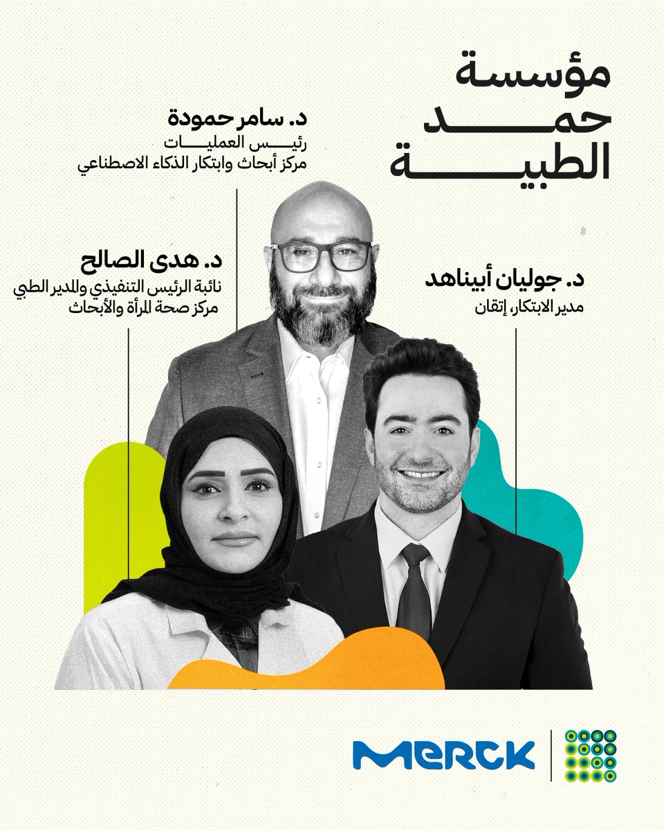 Qatar Science & Technology Park tweet media