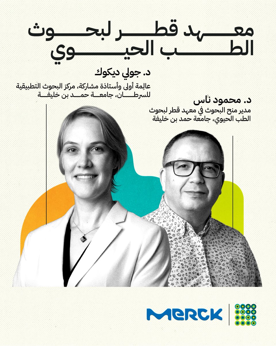 Qatar Science & Technology Park tweet media
