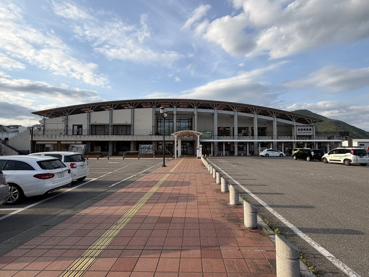 ExpMinamiaizu's tweet photo. エキタグ収集と@OrangeVermilion さんの駅カード収集の旅
2ヶ所目
勝手知ったる会津田島
行程上、湯野上と芦ノ牧は寄れないので、とりあえず会津鉄道はココ1ヶ所
ま、来週も会津に来るし… https://t.co/4sJHWrgGbN