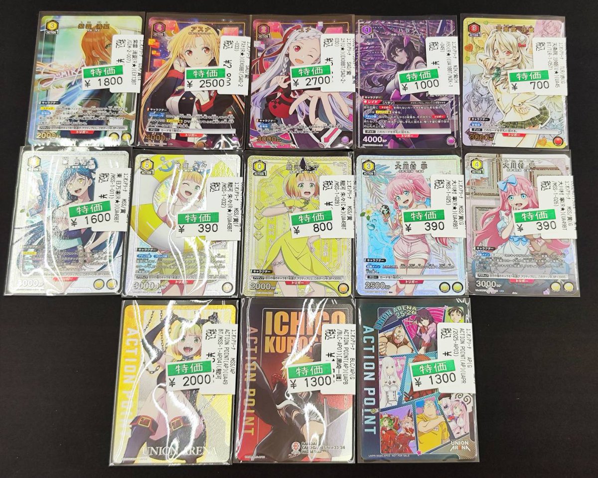 #ユニオンアリーナ パラレルやアクションポイント 数量特価補充しま