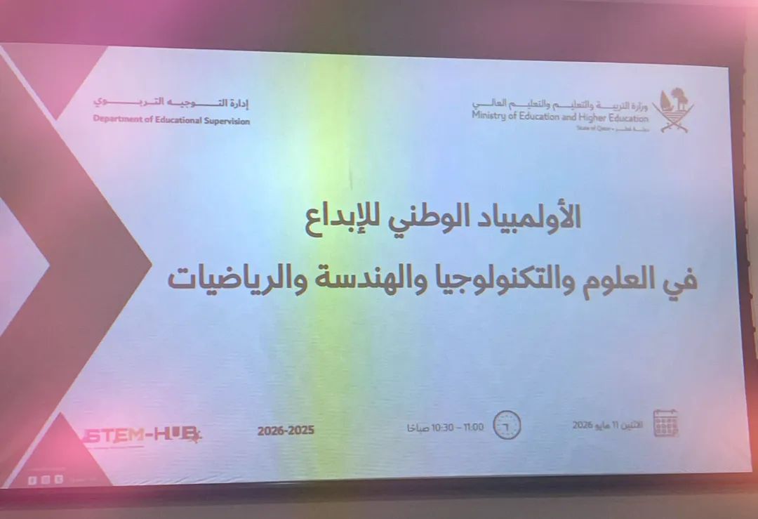 jbh_school's tweet photo. مشاركة طلاب مدرسة جابر بن حيان الابتدائية للبنين في الأولمبياد الوطني للإبداع في العلوم والتكنلوجيا والهندسة والرياضيات https://t.co/jmlNqLgVp7