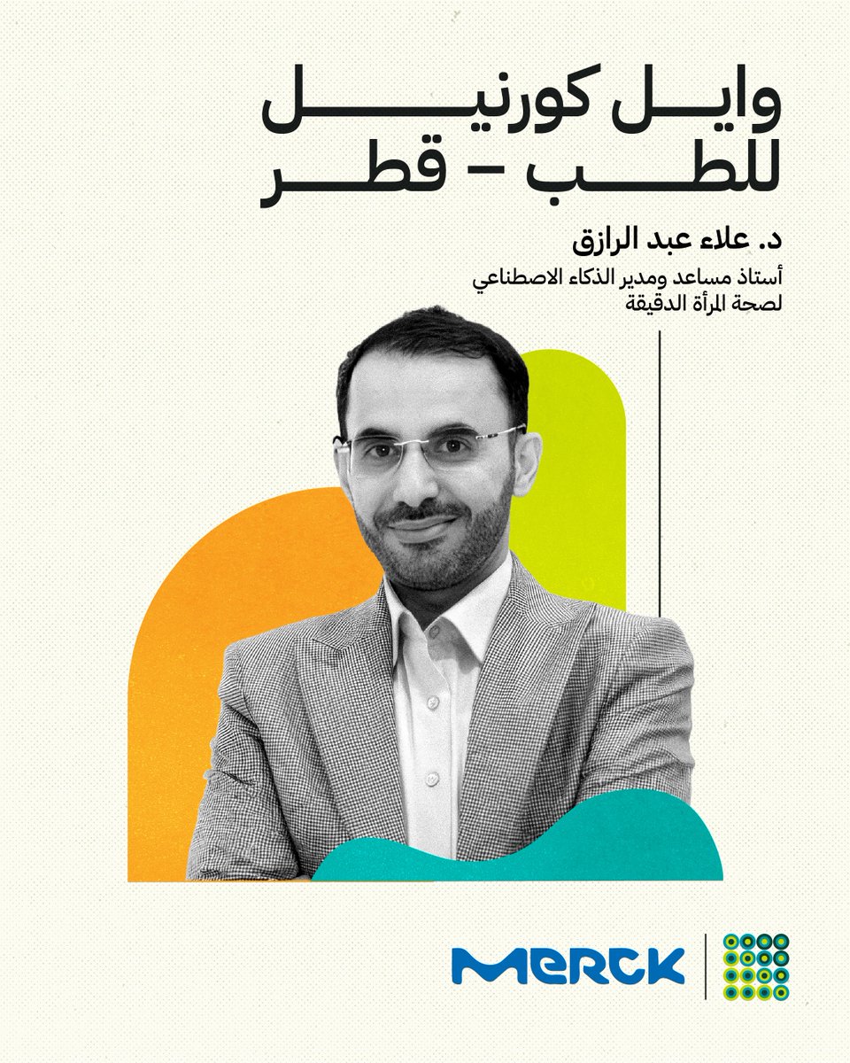 Qatar Science & Technology Park tweet media
