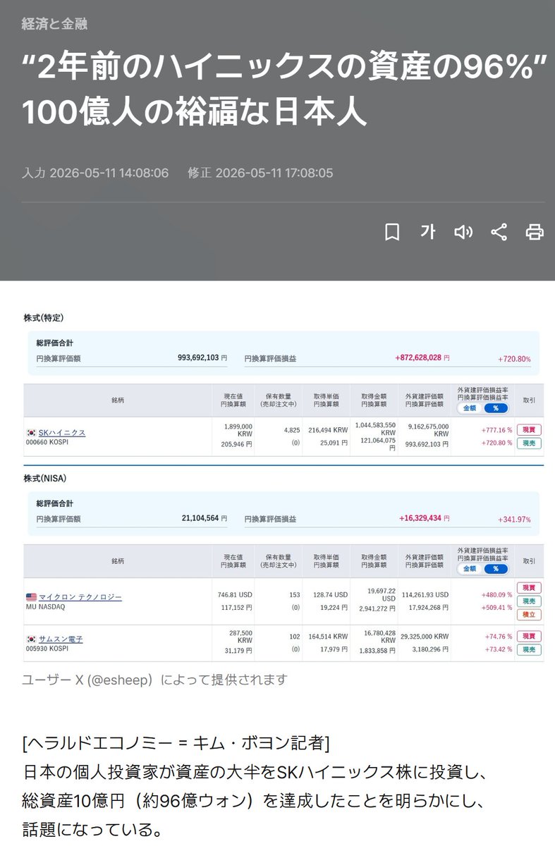 電気羊 tweet media
