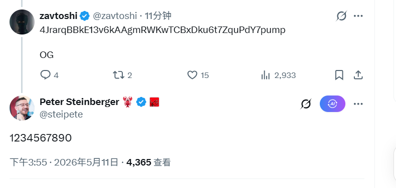 银马 tweet media