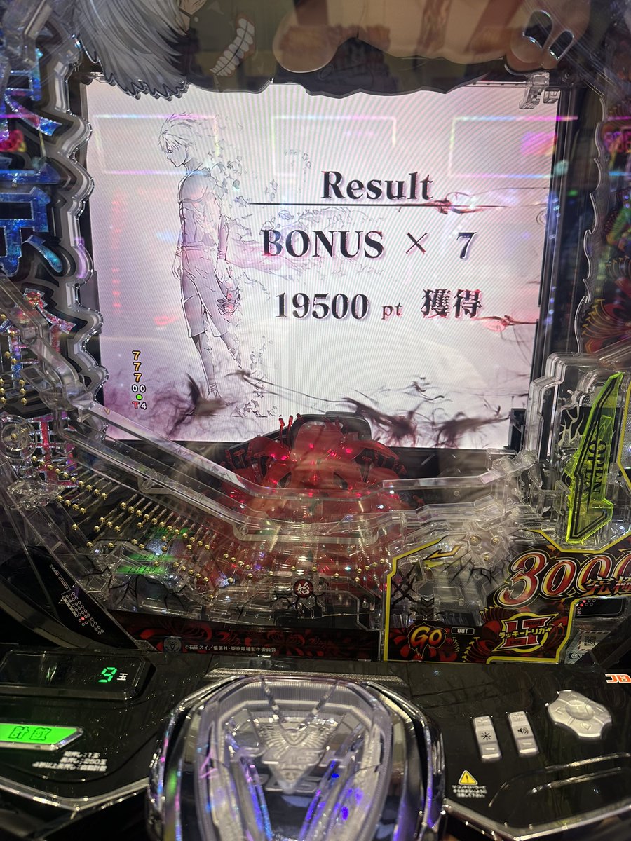 glover1192's tweet photo. 久々グールでサクッと出て楽しかった。
ライザ初打ちは700ハマって初当たりでラッシュ取れて連鎖まで行くも即死
64%はちょっと厳しい https://t.co/HuaY6cJVdE