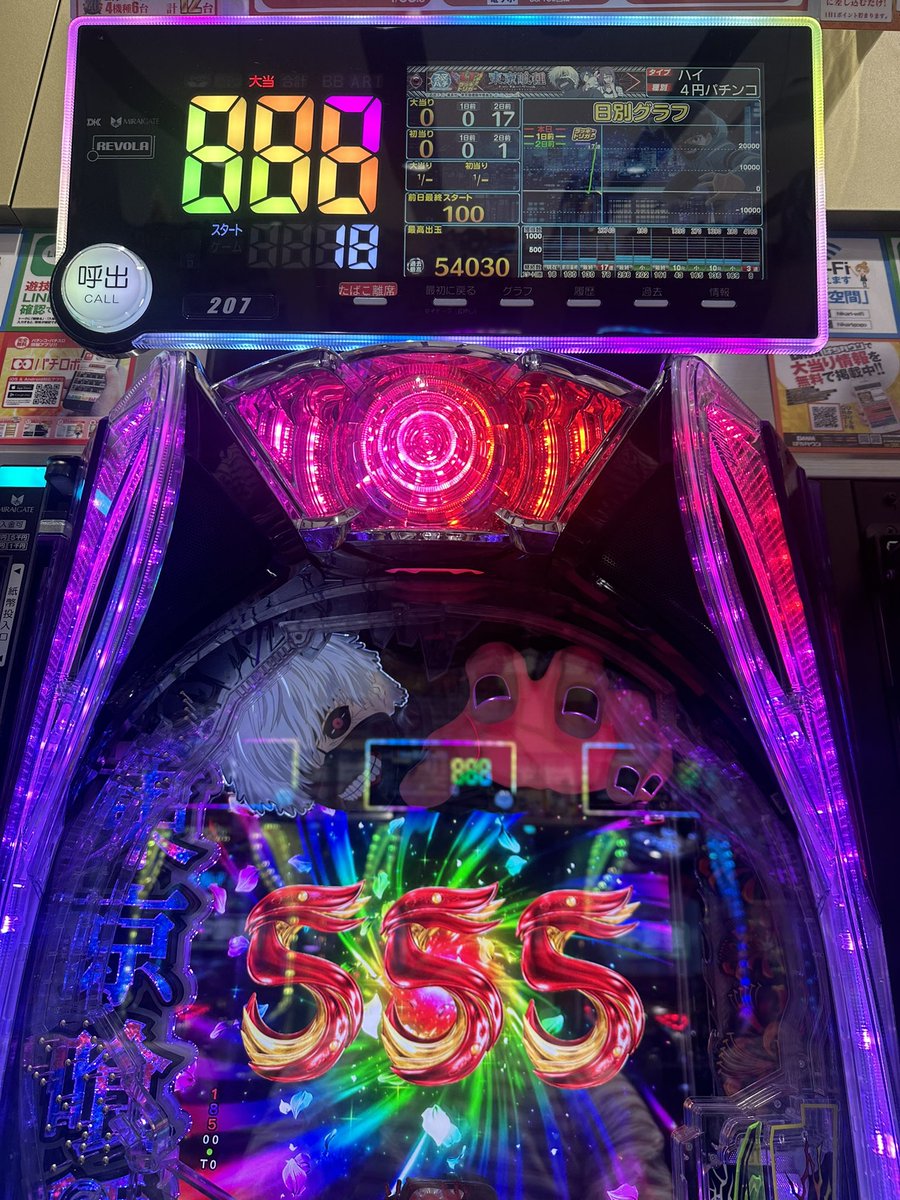 glover1192's tweet photo. 久々グールでサクッと出て楽しかった。
ライザ初打ちは700ハマって初当たりでラッシュ取れて連鎖まで行くも即死
64%はちょっと厳しい https://t.co/HuaY6cJVdE