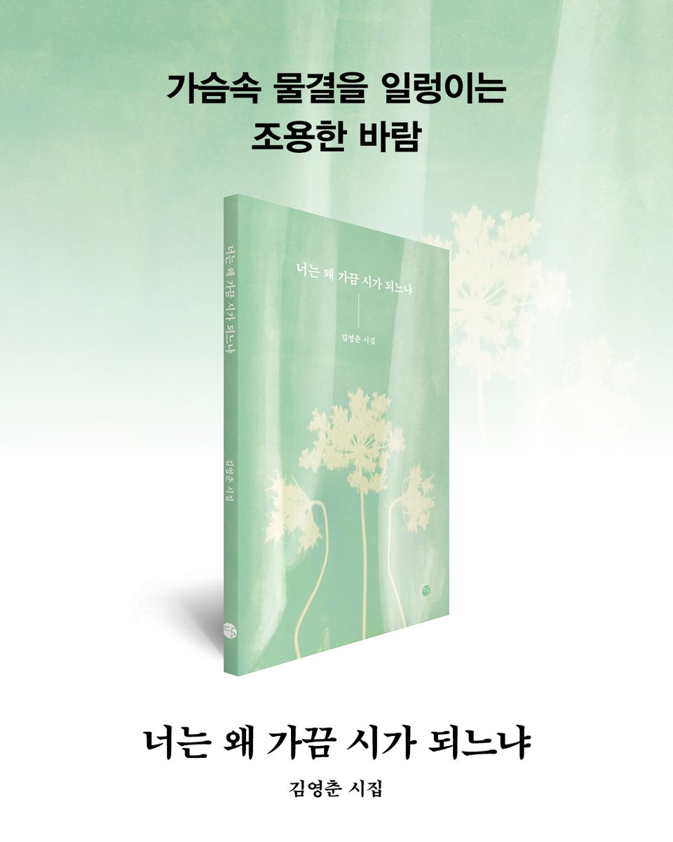 달 출판사 tweet media