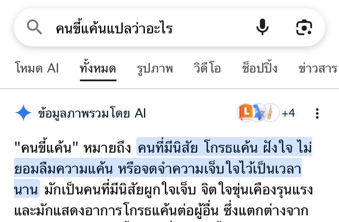 Saturn tweet media