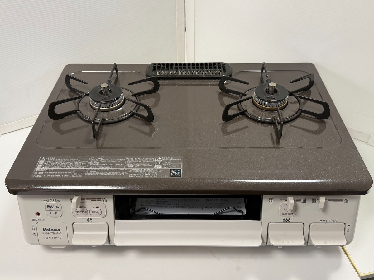 IC-S807BHA-2R 2023年 パロマ（都市ガス） LINEで問い合わせ / Contact