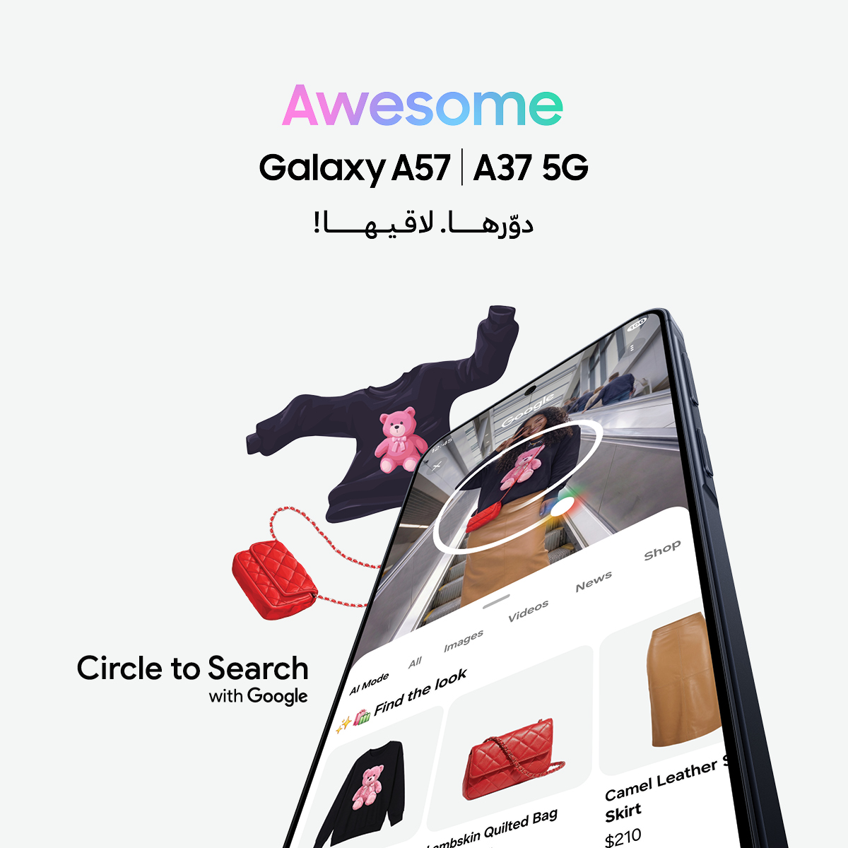 Samsung Levant tweet media