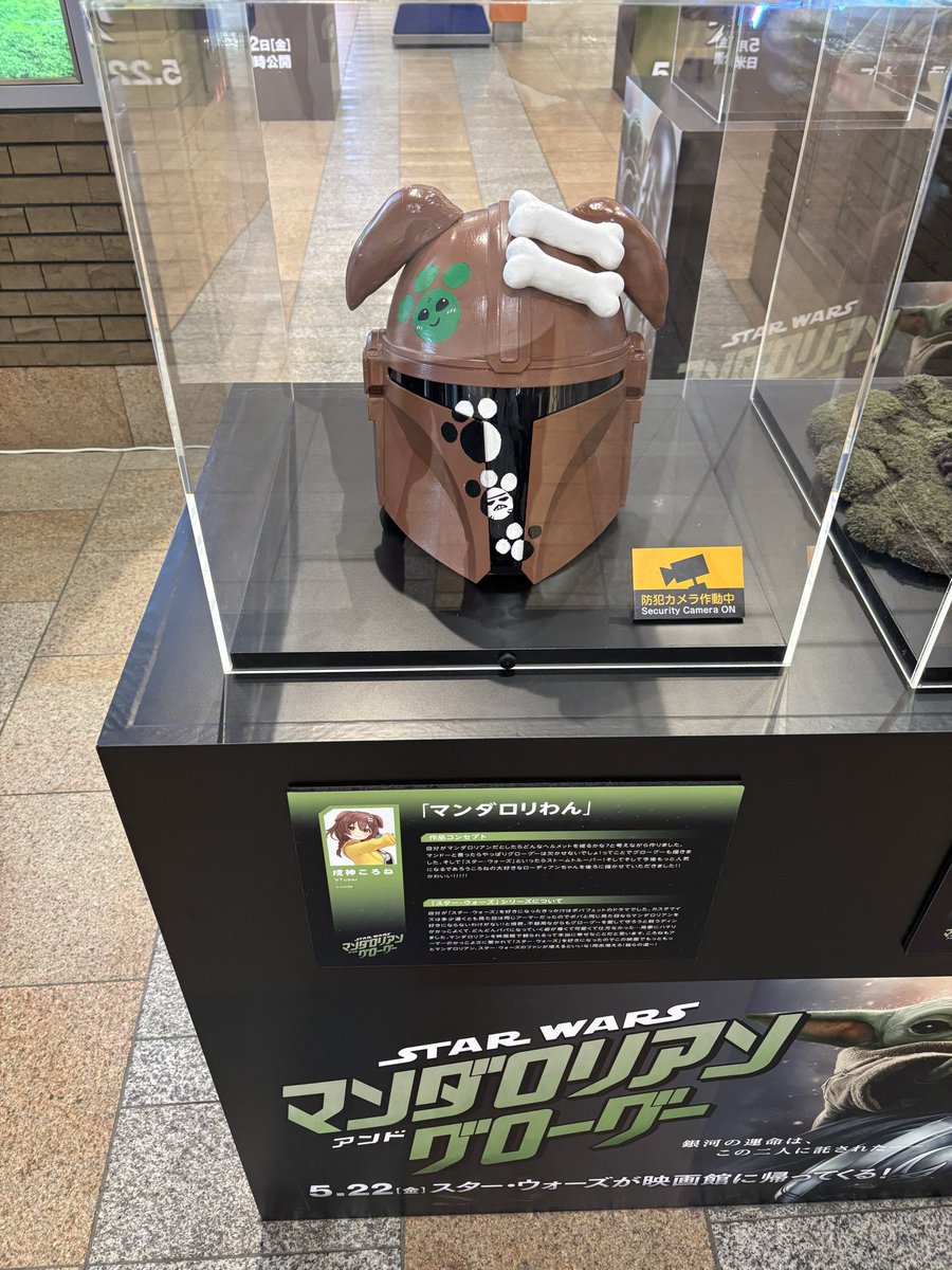 yu_san55a's tweet photo. 出張先で歩いてたら、急にころさんに遭遇した！٩( 'ω' )و https://t.co/2AHP0bkkbM