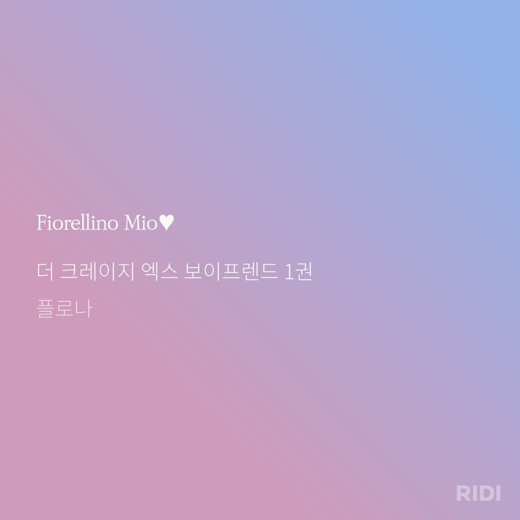 플로나🍒 tweet media