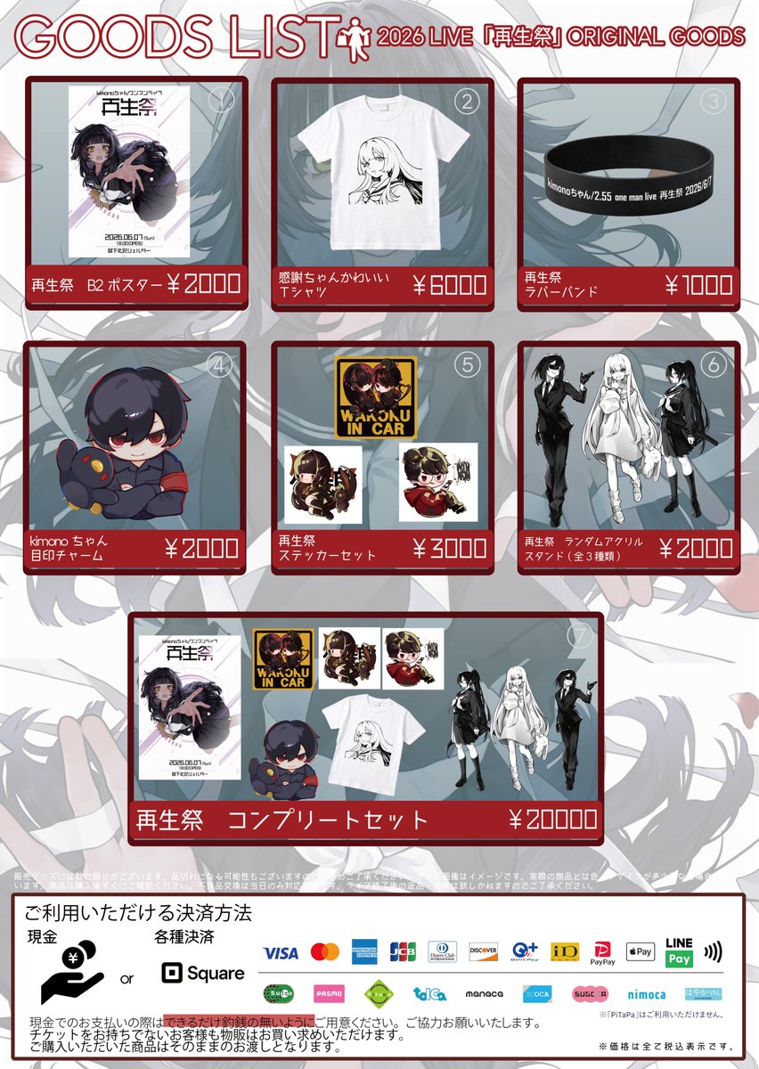 【公式】アリガタミ tweet media