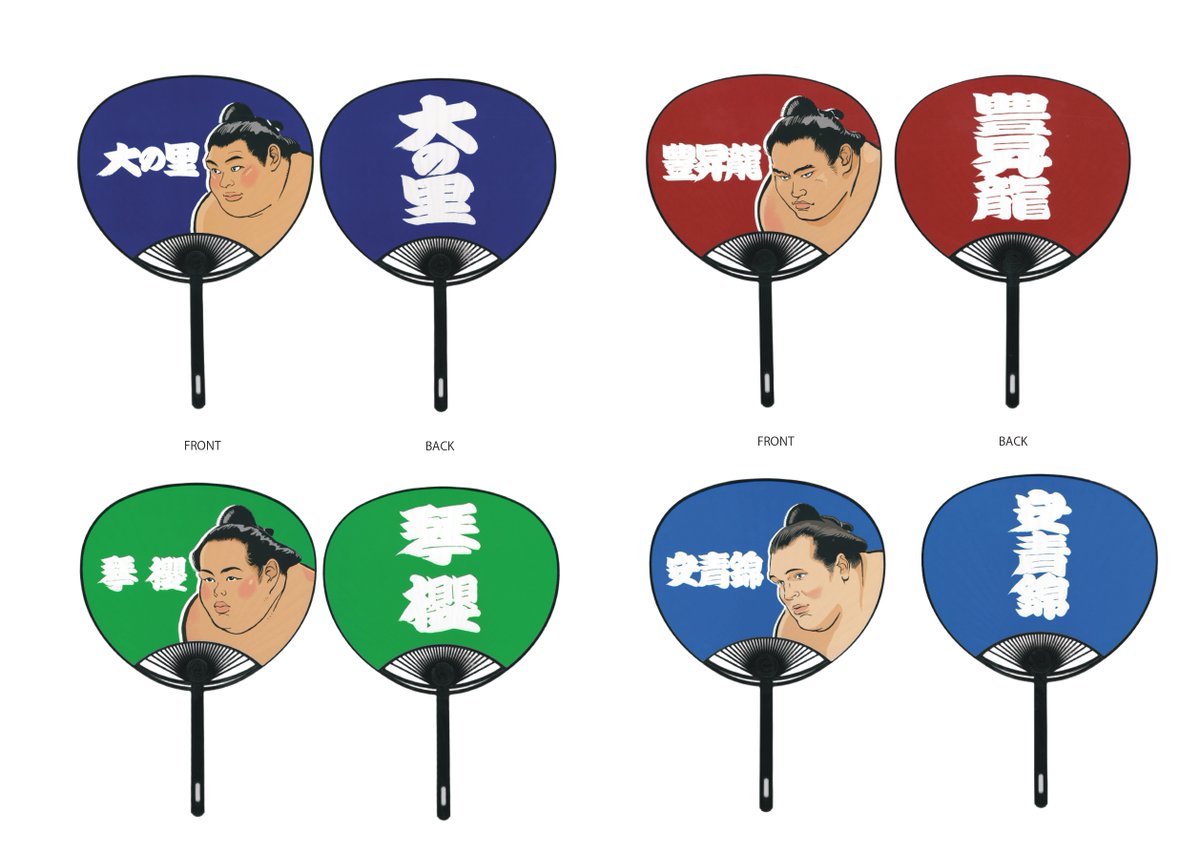 国技館サービス株式会社 tweet media