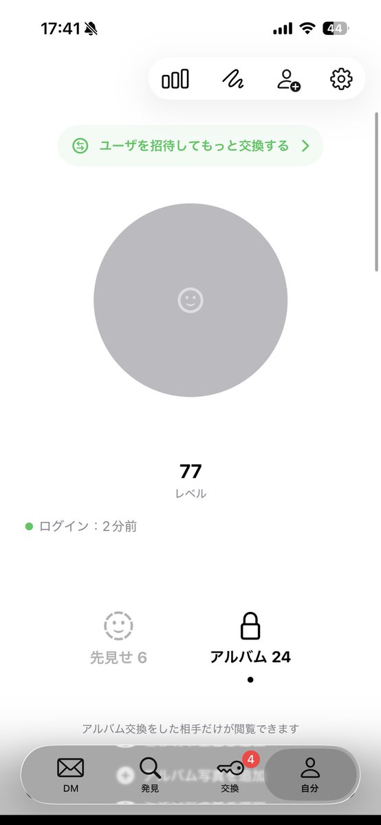 蒲生 tweet media