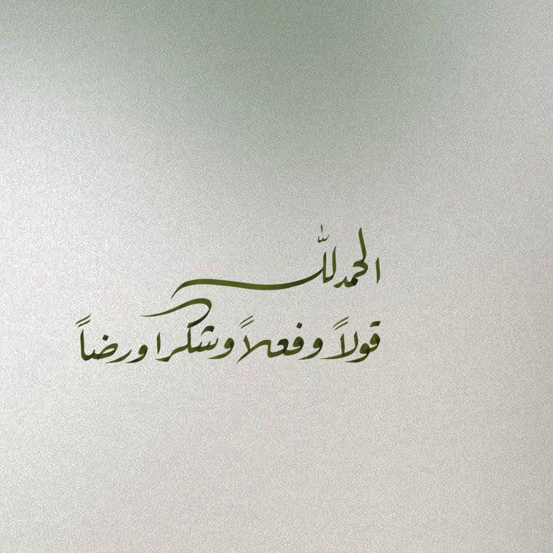 ليـان tweet media