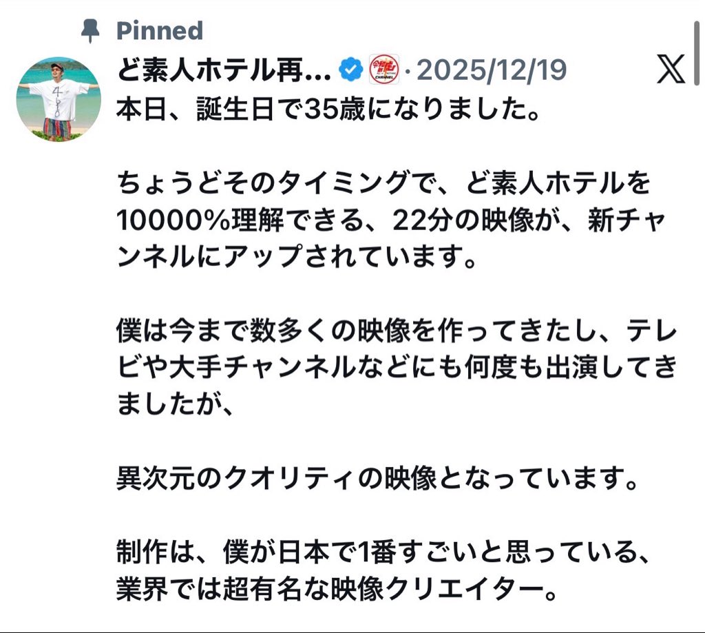 SHOTROK｜経営者ストーリー作家 tweet media