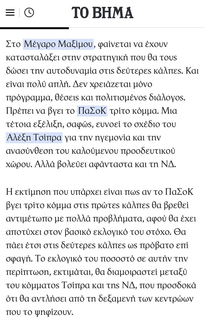 GrPatriot_01 tweet media