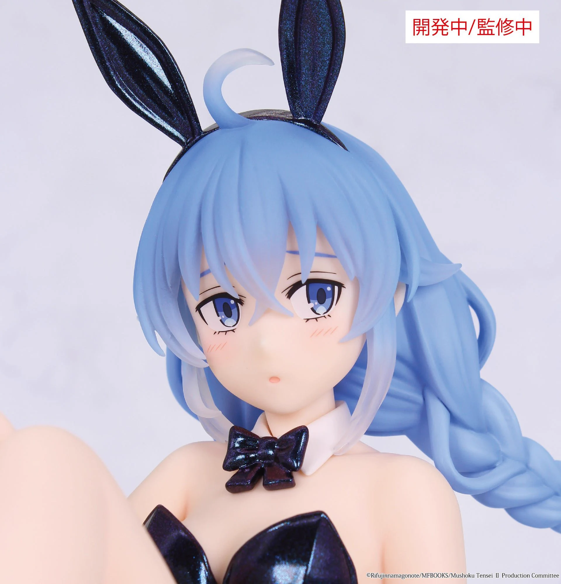 しゅんドラン X:ssä: ”2026年9月発売最新プライズ 無職転生II ～異世界