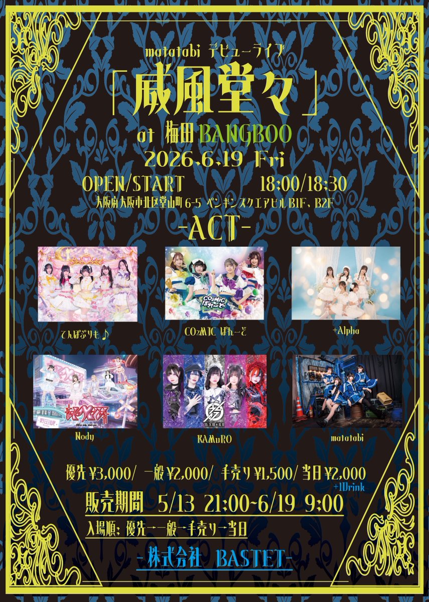 詩 亜美茄【matatabi】 (@matatabi_amika) / Posts / X
