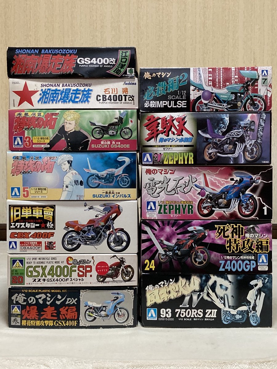 激造シリーズ まとめ売り 仮面ライダーシリーズ生誕55周年 アキュリルセット/仮面ライダーZX