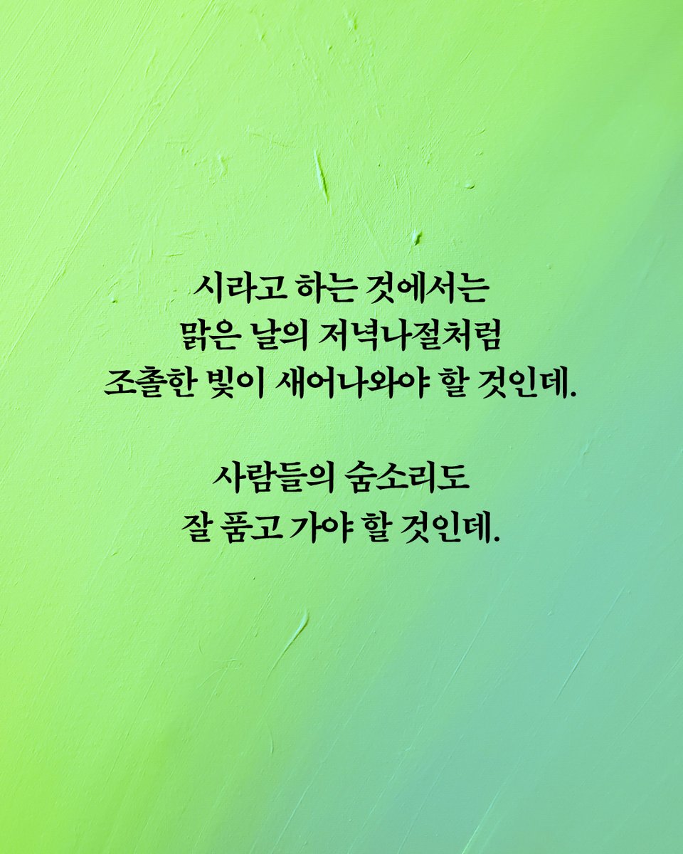 달 출판사 tweet media