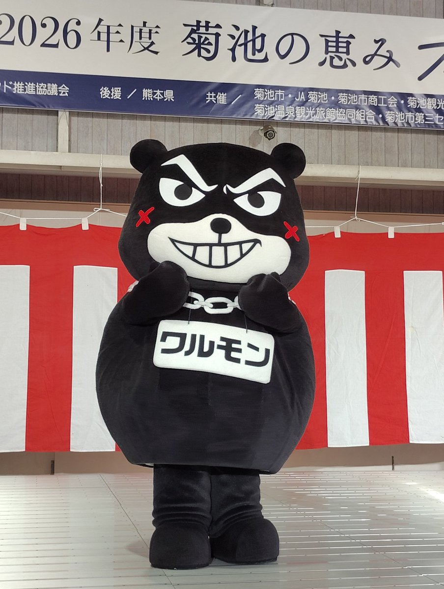 lee_rifa's tweet photo. ワルモンにも会えた🤭
 2026.05.10
#くまモン
#ワルモン
#菊池の恵みフェスティバル2026 https://t.co/4sv89U1u1s