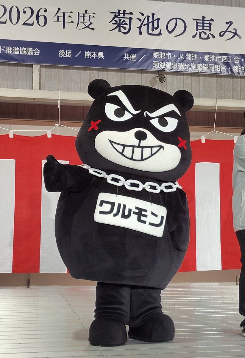lee_rifa's tweet photo. ワルモンにも会えた🤭
 2026.05.10
#くまモン
#ワルモン
#菊池の恵みフェスティバル2026 https://t.co/4sv89U1u1s