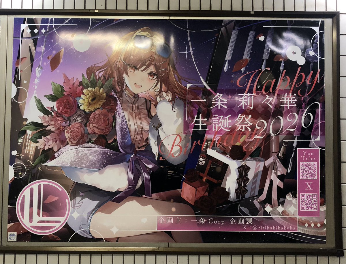 にゅーとん tweet media