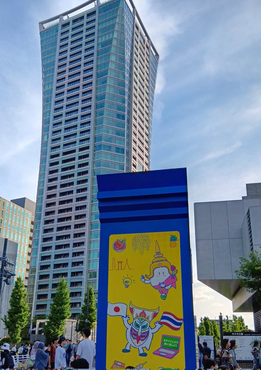NTMiraSome's tweet photo. 週末は代々木公園のタイフェスへ。お店もステージも大盛況でした。トゥクトゥクも売っていました😆ドリアン、マンゴーマンゴスチン等も売っていてタイに行った気分でした🇹🇭

#ミライトワ
#ソメイティ
#ミラソメ存続希望 https://t.co/eVP9vxtaiC
