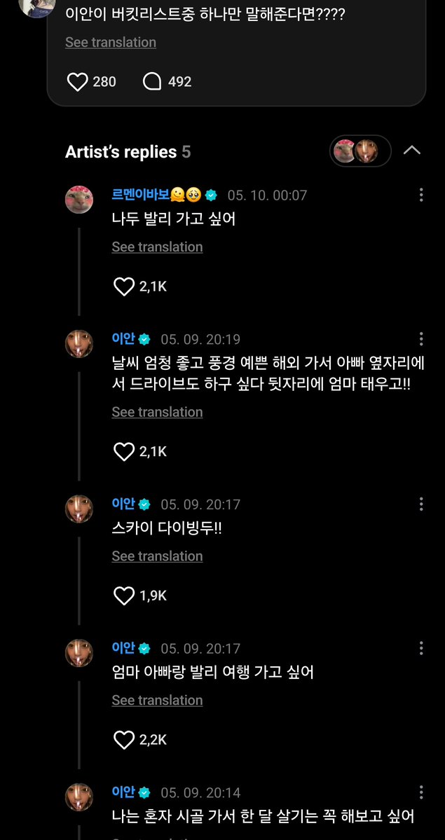 H2H INA tweet media