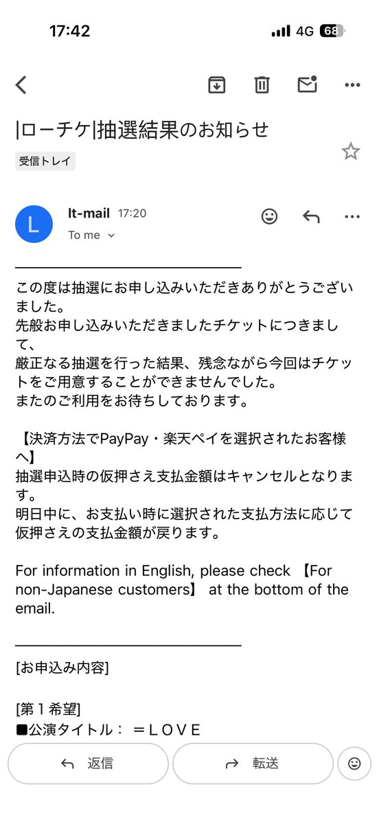 店員 tweet media