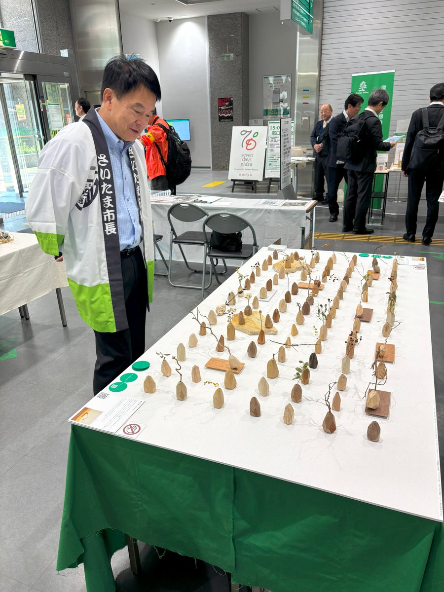 さいたま市長【公式】 tweet media