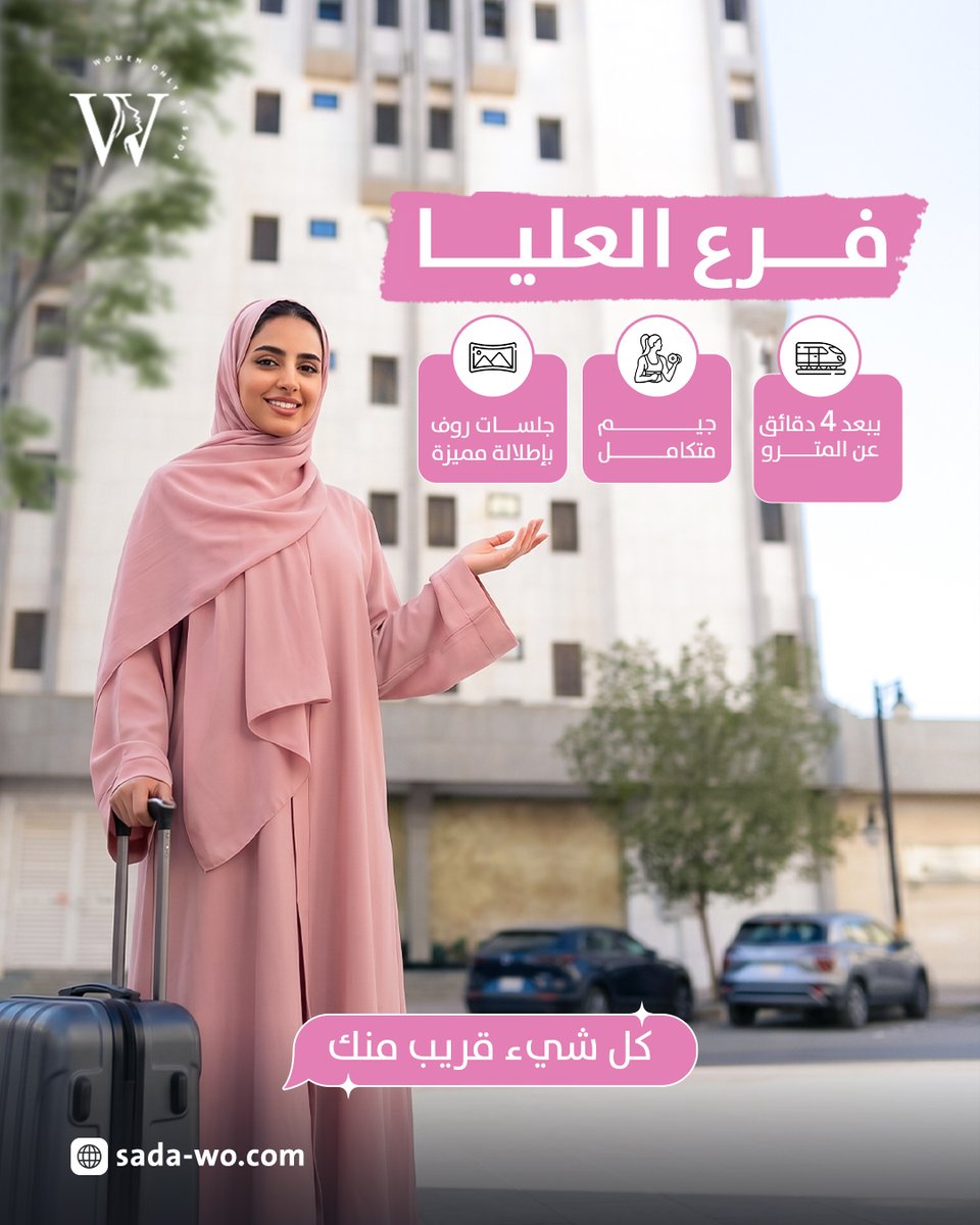 Women Only By Sada tweet media