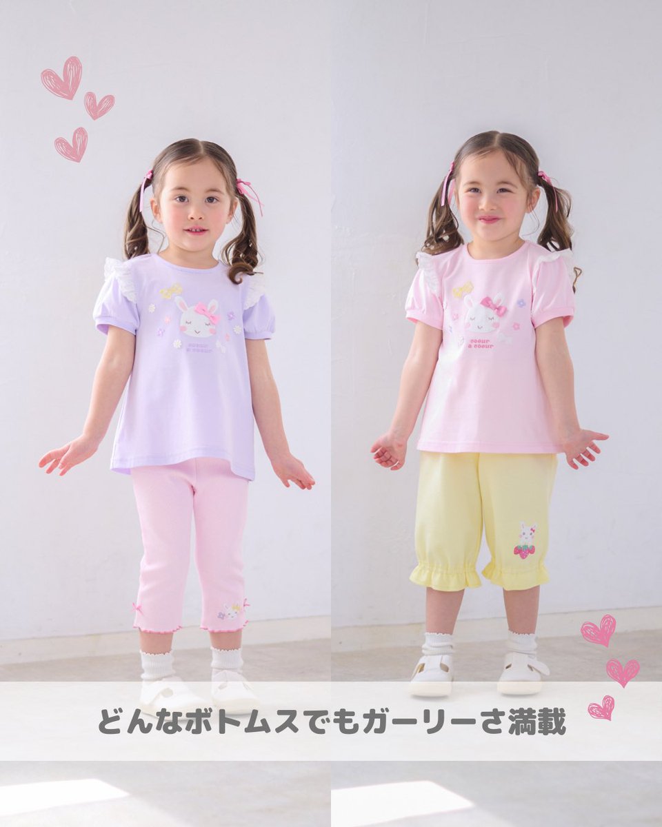 可愛い」も「動きやすさ」も妥協したくない。 毎日のお着替えがもっと