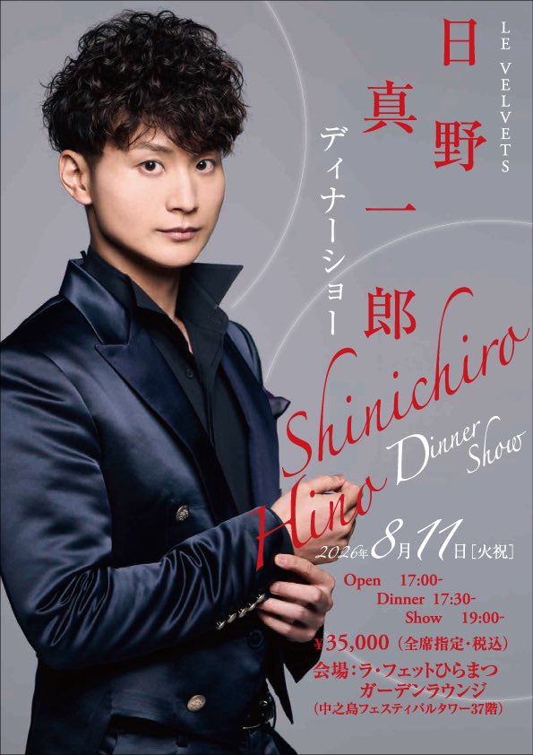 For You 宮原浩暢 feat Le Velvets　SPECIAL BOX For You 宮原浩暢 feat Le Velvets SPECIAL BOX 【公式通販】